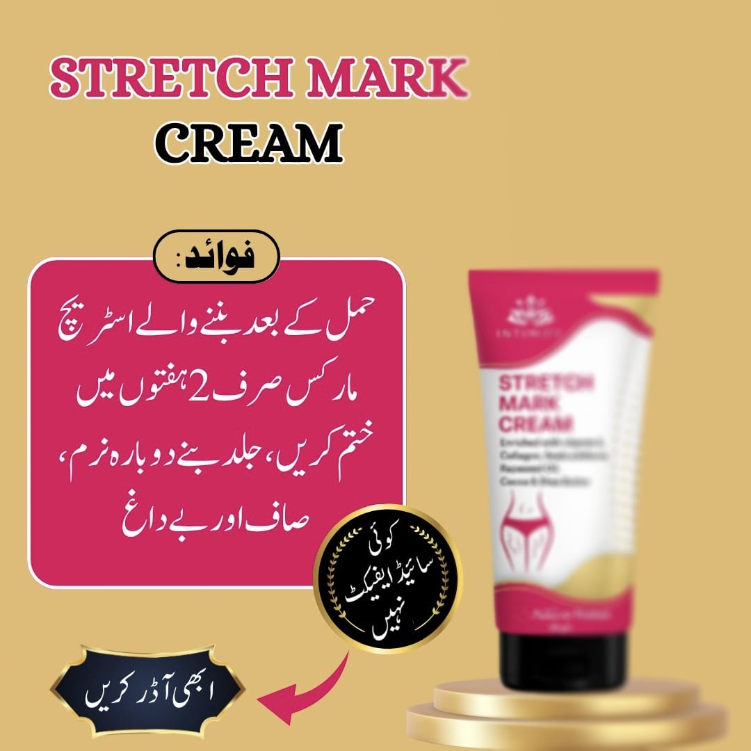 INTIMIFY Stretch Mark Cream 50.Gram