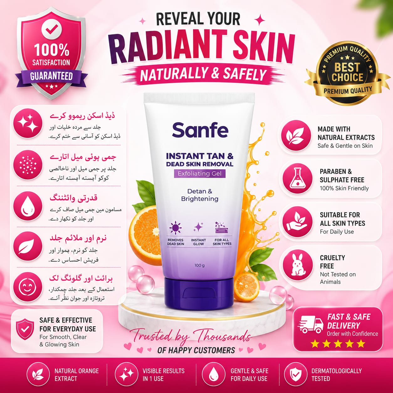 Sanfe Instant Tan & Dead Skin Removal Exfoliating Gel