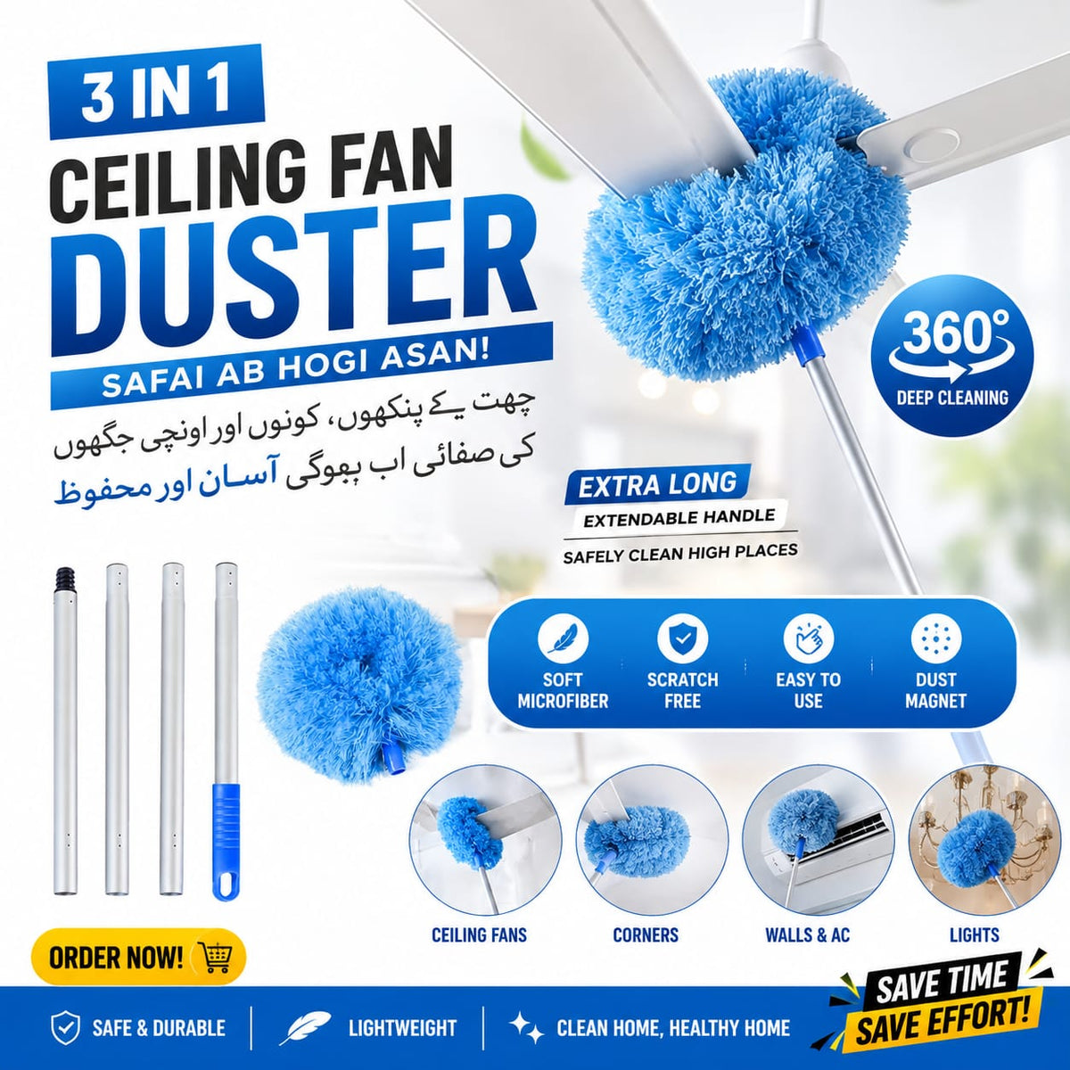 360° Extendable Fan Duster Cleaner